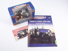GAZ-66 KShM R-142N radio communication 1:43 Legendary trucks USSR #91