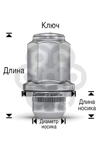 Гайка колёсная М14x1.5 длина=47мм ключ=21мм с шайбой закрытая хром