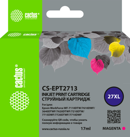 Картридж струйный Cactus CS-EPT2713 27XL пурпурный (17мл) для Epson WorkForce WF-3620, 3640, 7110, 7210