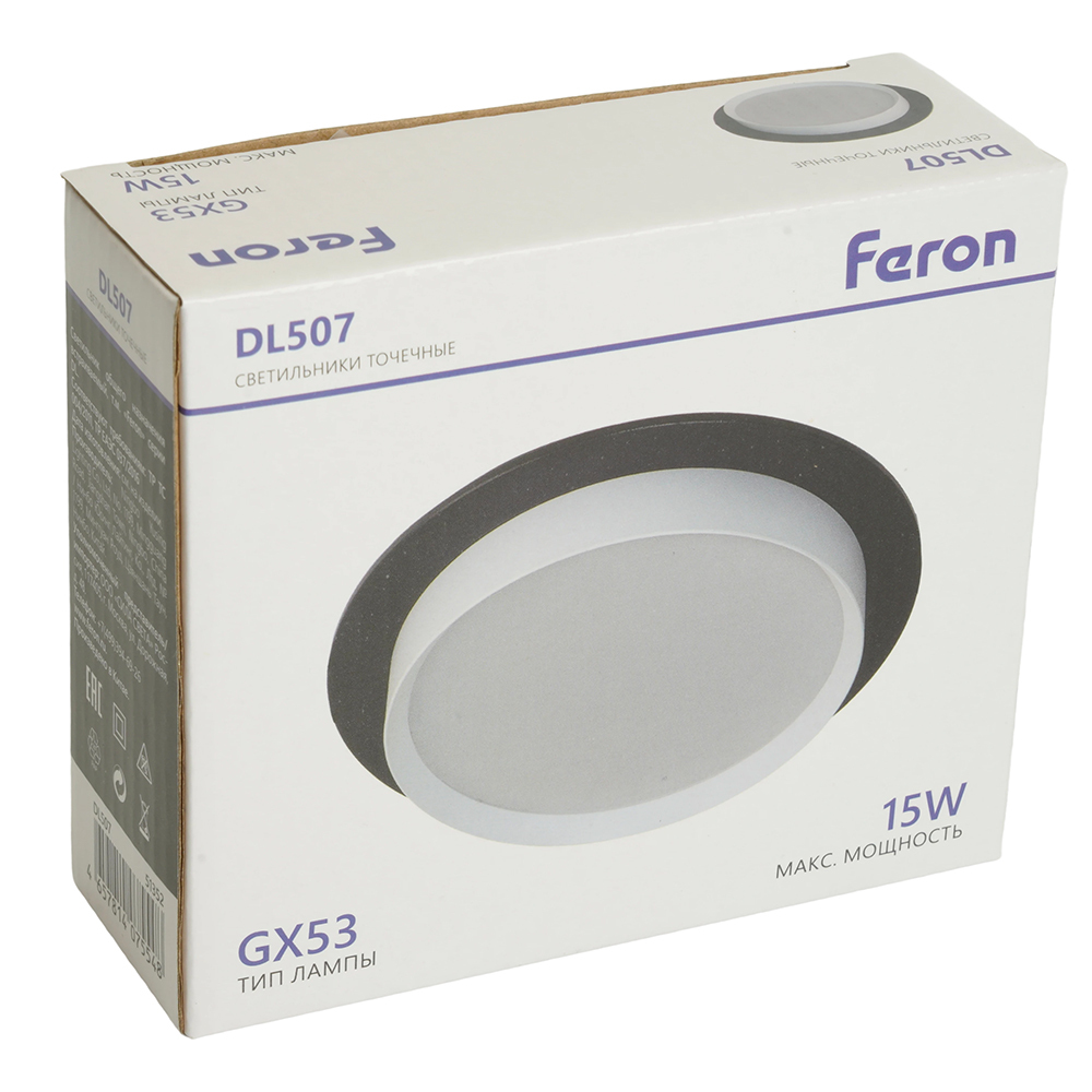 Светильник встраиваемый Feron DL507 потолочный GX53 черный + белый круг 51352