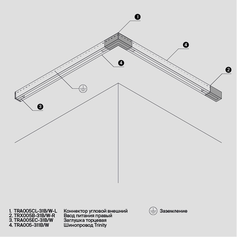 Ввод питания правый для трёхфазного шинопровода Maytoni TRA005B-31W-R