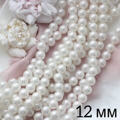 УЦЕНКА!!! Майорка белая 12 мм, 1 нить, У129