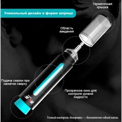 Анальная смазка с обезболивающим эффектом Drywell, 10 мл