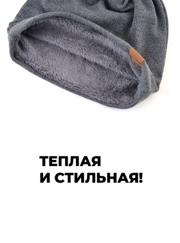 Картинка шапка-бини Skully Wear YZM-760-F grey - 4