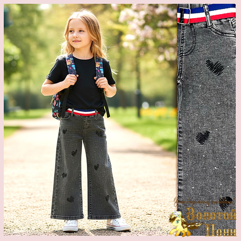 Джинсы девочке (1-6) 260331-LT2525