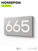 Номер на дверь 665, табличка на дверь для офиса, квартиры, кабинета, аудитории, склада, серая 120х70 мм, Айдентика Технолоджи