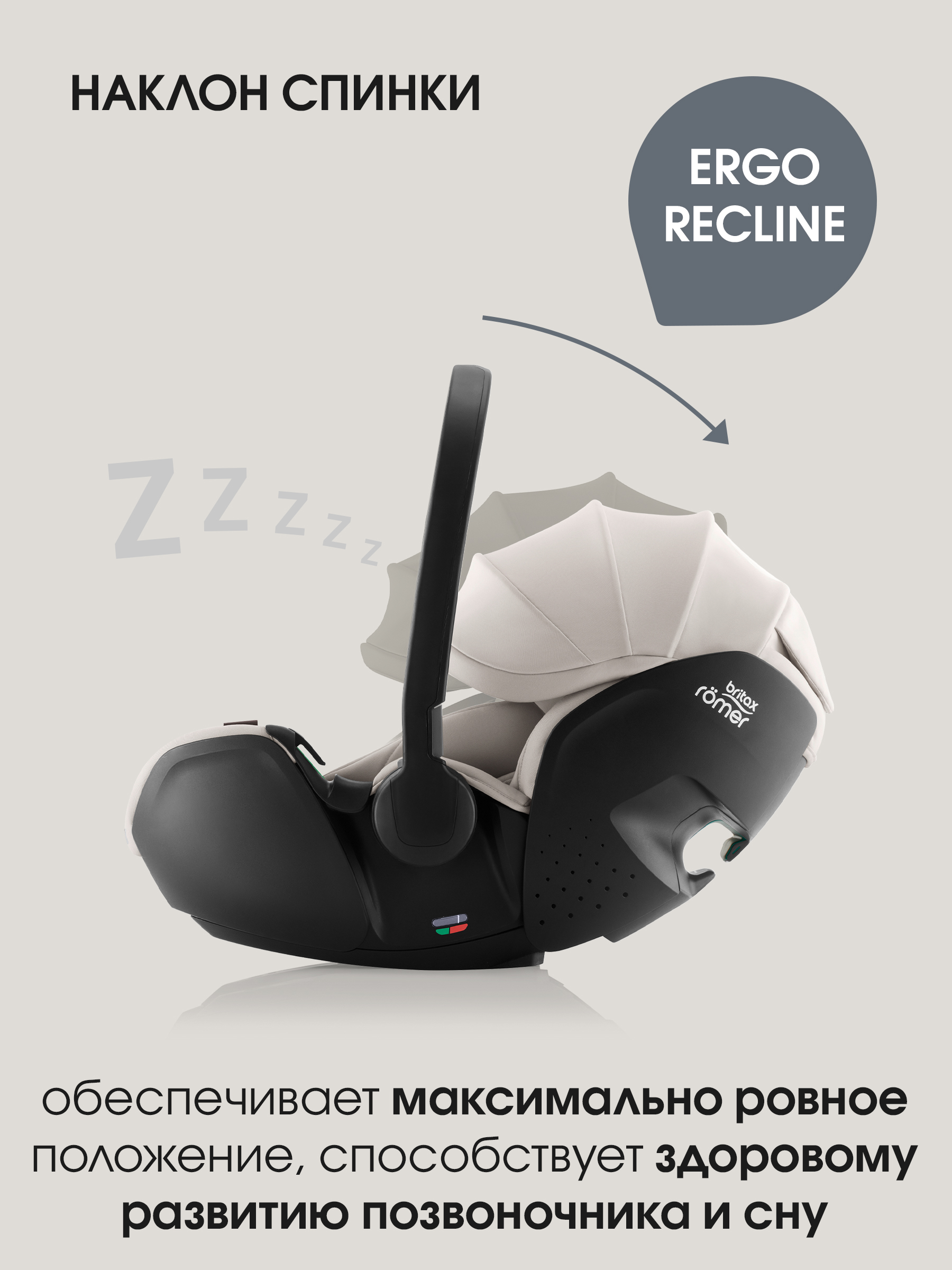 Britax Roemer BABY-SAFE PRO LUX | Оnух Black