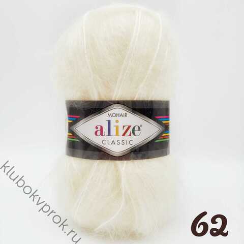 ALIZE MOHAIR CLASSIC NEW 62, Молочный