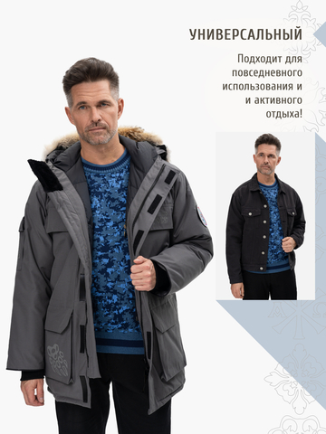 Свитер «Пиксельный камуфляж» синего цвета, без ворота