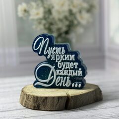 Пищевой молд топпер 