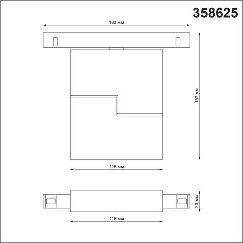 358625 SHINO NT21 039 белый Трековый низковольтный св-к диммируемый с ДУ, со сменой цв.температуры IP20 LED 3000~6500К 10W 48V FLUM