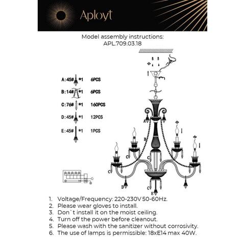 Подвесная люстра Aployt Kler APL.709.03.18