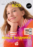 Журнал 