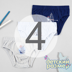4 (7-8 лет)