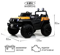 Jeep C555CC 4WD (полноприводный)