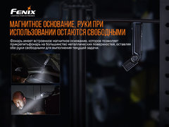 Фонарь Fenix WT25R 1000lm аккумуляторный