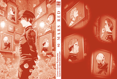 MARS RED: Красный Марс. Том 2 (Б/У)