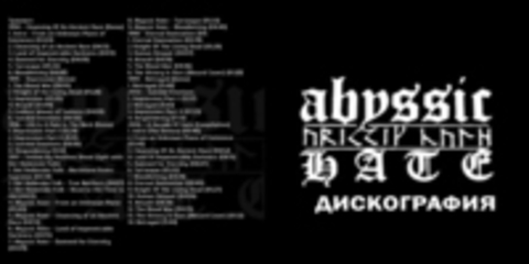 Abyssic Hate - Дискография