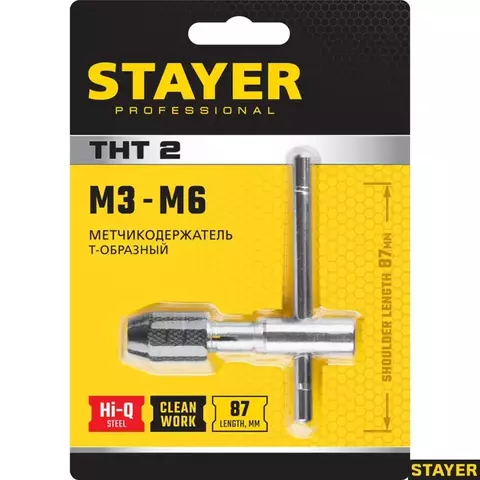 STAYER THТ2 для М3-М6, Т-образный, Метчикодержатель, Professional (28039-T2)