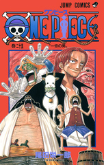 Манга One Piece на японском. Том 25