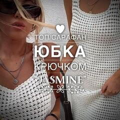 Видео мастер-класс по вязанию топа/сарафана и юбки "Jasmine"