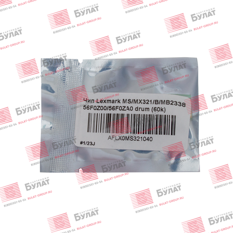 Чип драм-картриджа БУЛАТ 56F0Z00, 56F0ZA0 для Lexmark MS321, MX321, B2338, MB2338 (Чёрный, 60000 стр.), универсальный