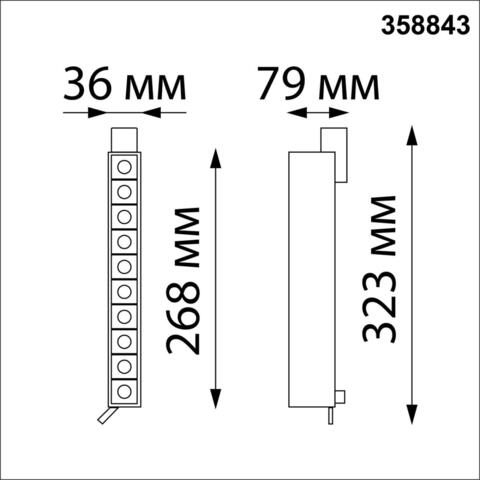 358843 PORT NT22 черный Трехфазный трековый светодиодный светильник IP20 LED 4000K 16W 220V ITER