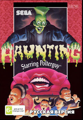 Картридж Haunting Starrting Polterguy (SEGA, русская версия)