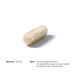Витамин К, Vitamin K, Thorne Research, 60 капсул 4