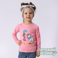 розовый