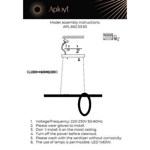 Подвесной светодиодный светильник Aployt Esm APL.662.03.63