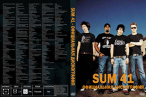 Sum 41 - Официальная Дискография