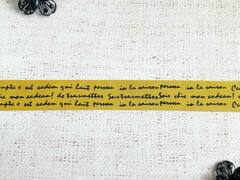 Лента репсовая принт, ш. 2,5 см