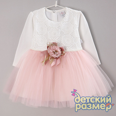 пыльно-розовый