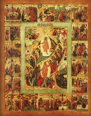 Воскресение