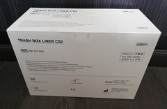 AM197840/АМ-197-840 Контейнер для сбора отходов CS2 (20 шт.) Sysmex Corporation, Japan/Сисмекс Корпорейшн, Япония