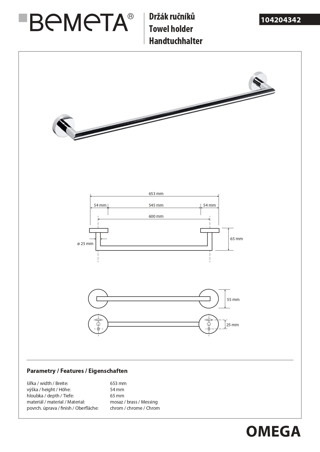 держатель полотенец OMEGA