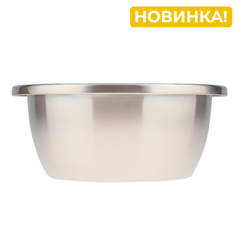 Миска универсальная с бортом, 24 см, нержавеющая сталь 0,8 мм, объем 2,4 л