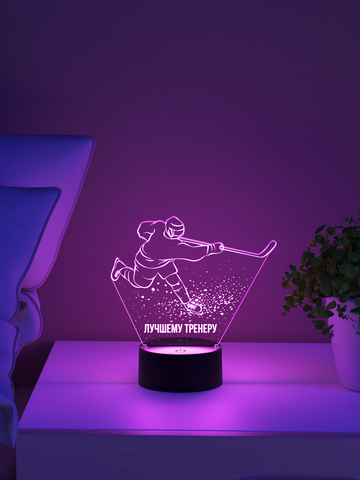 Ночник Лучшему тренеру