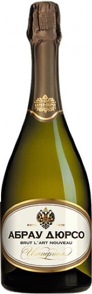 Шампанское Российское Империал Кюве Ар-Нуво выдержанное белое брют 0,75л  Абрау-Дюрсо