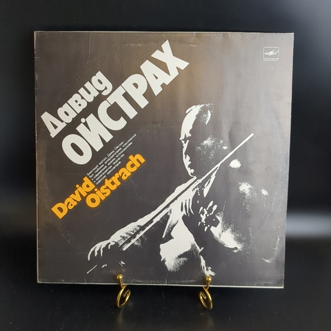 LP И. С. Бах. Сюита №2 си минор. Г. Ф. Гендель. Музыка на воде. Виниловая пластинка 12 дюймов. Мелодия СССР 1982 год.