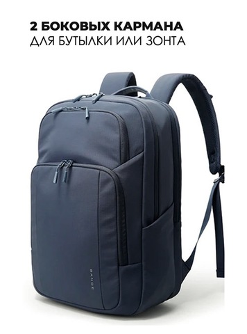 Картинка рюкзак городской Bange BG-7839 Navy - 12
