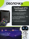 Смарт ТВ приставка X96Q 2/16 Гб, Allwinner H313 Quad-core, ТВ бокс ,Андроид 10, 4К,Smart-TV Box.