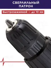 Шуруповерт сетевой ПУЛЬСАР ДШ 300 (300Вт, 19Hm, 10 мм, 1ск, 1,3кг) 792-216