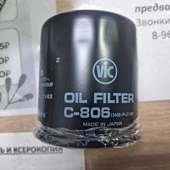 Фильтр  масляный  VIC  C-806
