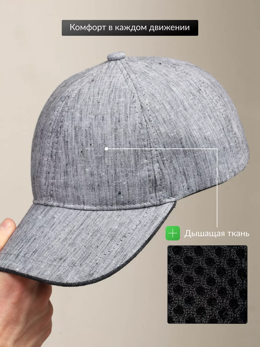 Бейсболка летняя спортивная