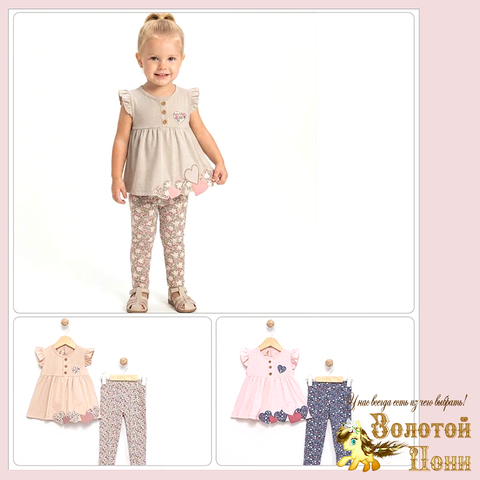 Костюм детский д (74-92) 260328-Q228