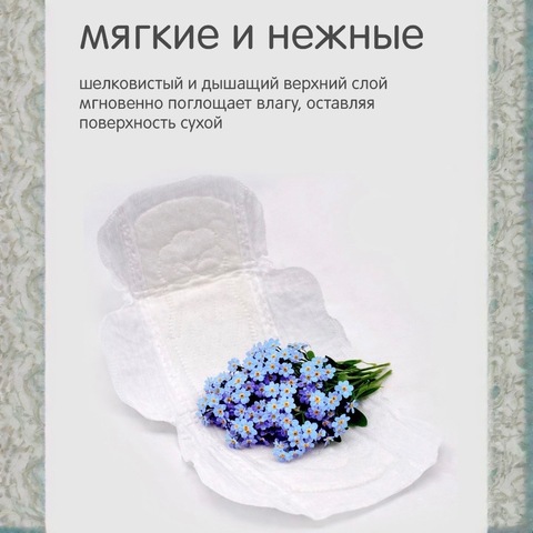 Joonies Luxe Прокладки гигиенические ежедневные с крылышками 20шт НОВИНКА!