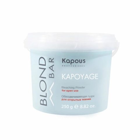 KAPOUS BLOND BAR Обесцвечивающая пудра для открытых техник «Kapoyage» 250гр