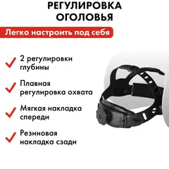 Маска сварочная QUATTRO ELEMENTI ULTRA F9 